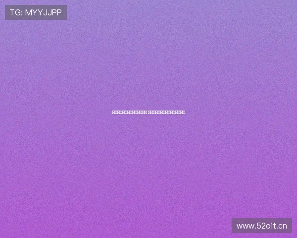 五星体育助力中国体育事业腾飞 打造多元化内容平台提升观众体验